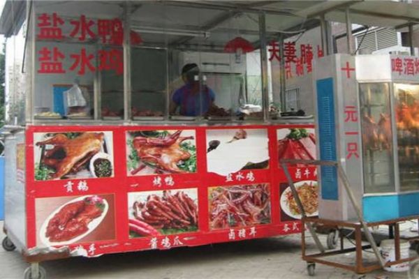 學鹵菜技術(shù)