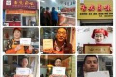 如何經(jīng)營(yíng)一家持續(xù)賺錢的鹵菜店？