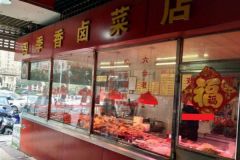 鹵菜店如何經營規劃？