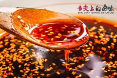 清爽開胃的涼拌菜的調料配方